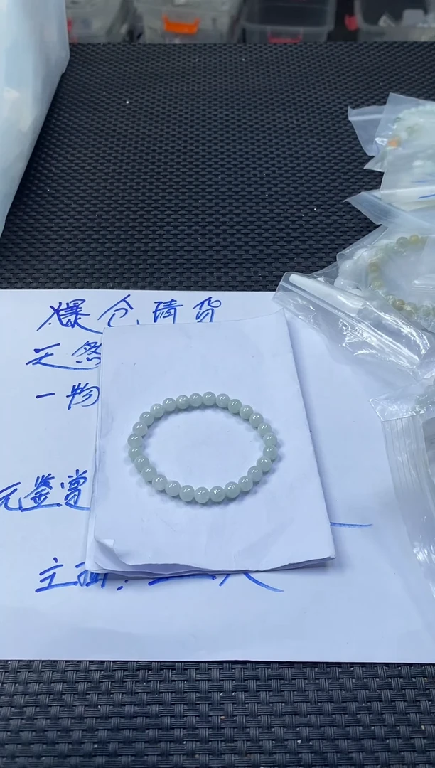 未镶嵌定制翡翠天然缅甸A货翡翠，拍一发一