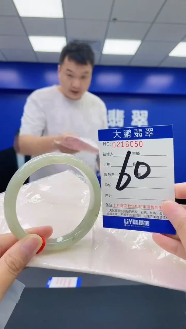 翡翠手镯未镶嵌AAAAAAAA
