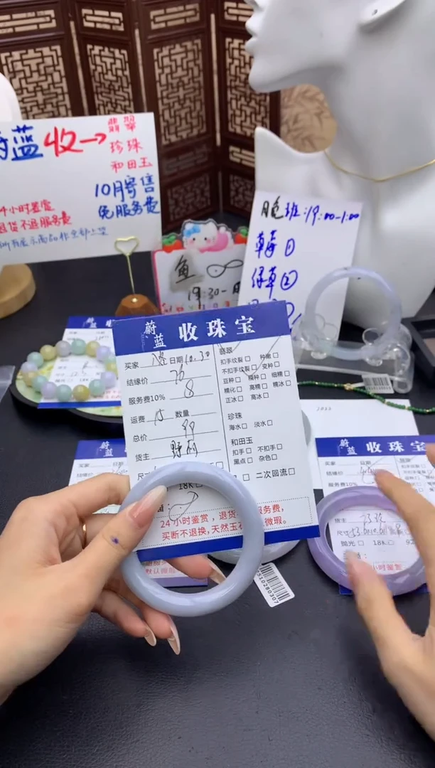 未镶嵌手镯翡翠入***诗手镯