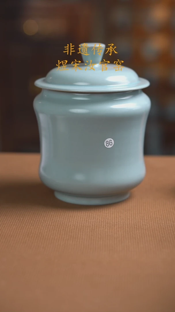 86号大大瑕........