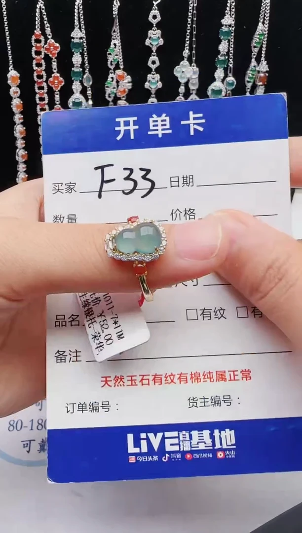 【闪购商品】翡翠戒指银S925镶嵌红星翡翠