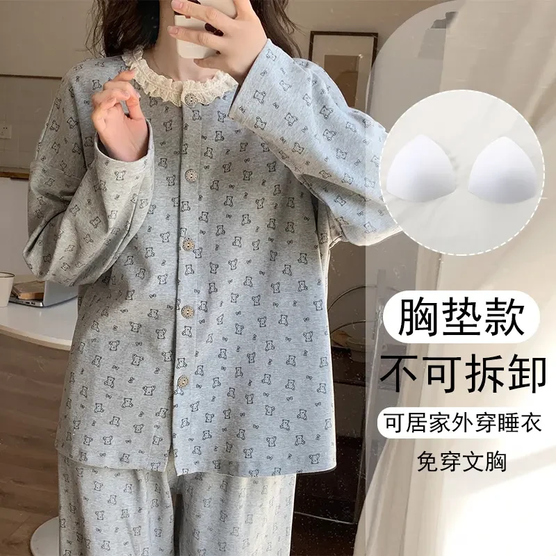 带胸垫秋冬季德绒圆领长袖睡衣女保暖休闲家居服套装