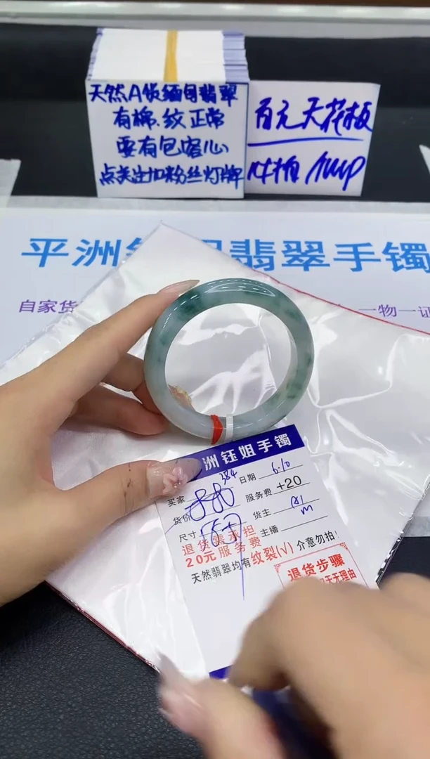 翡翠手镯未镶嵌11111111111