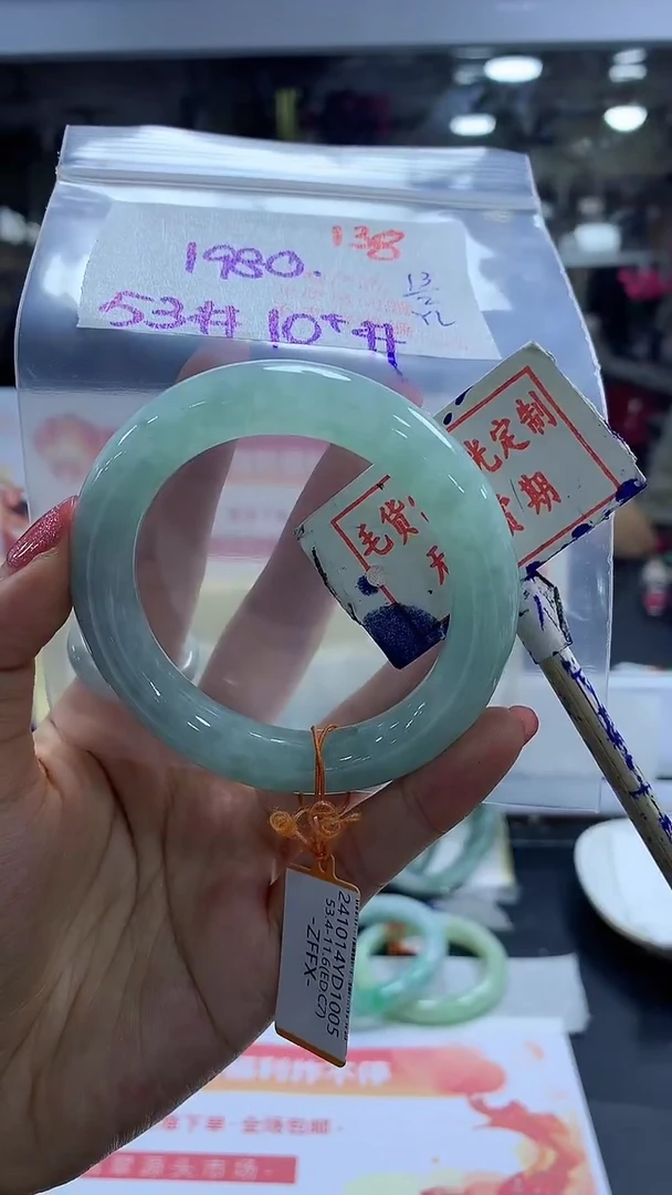 【闪购商品】定制翡翠未镶嵌毛货需精细抛光138多样性发1件1980