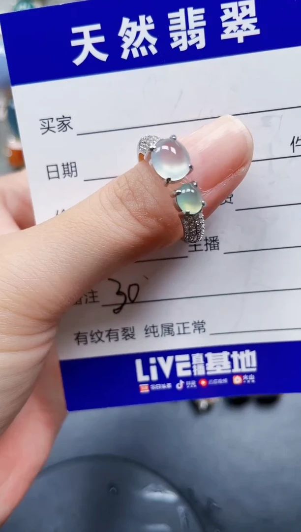 银S925镶嵌戒指翡翠30