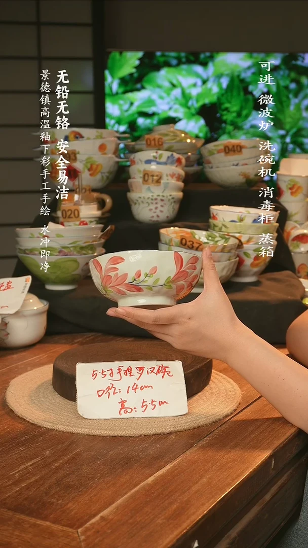 瓷景德镇高温瓷釉下彩手绘陶瓷5.5寸手捏
