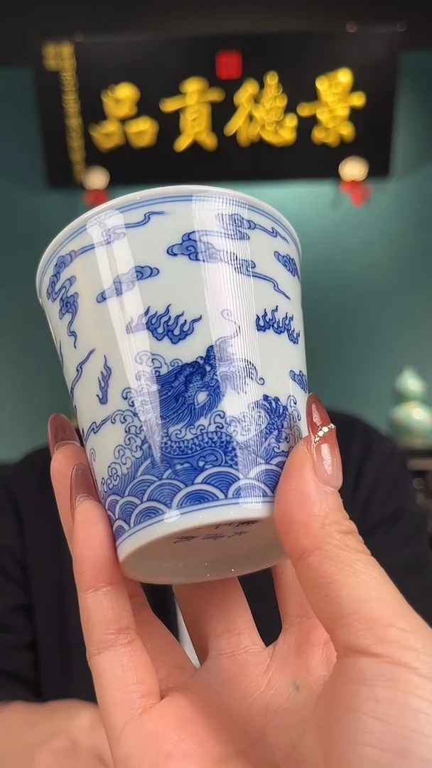 摆件陶瓷青花海水龙纹小可乐杯