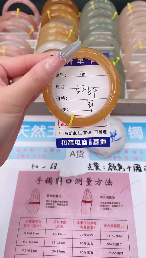 未镶嵌手镯石英质玉101