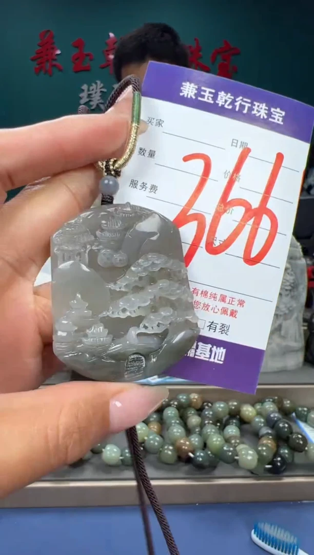 【闪购商品】和田玉颈饰未镶嵌和田玉