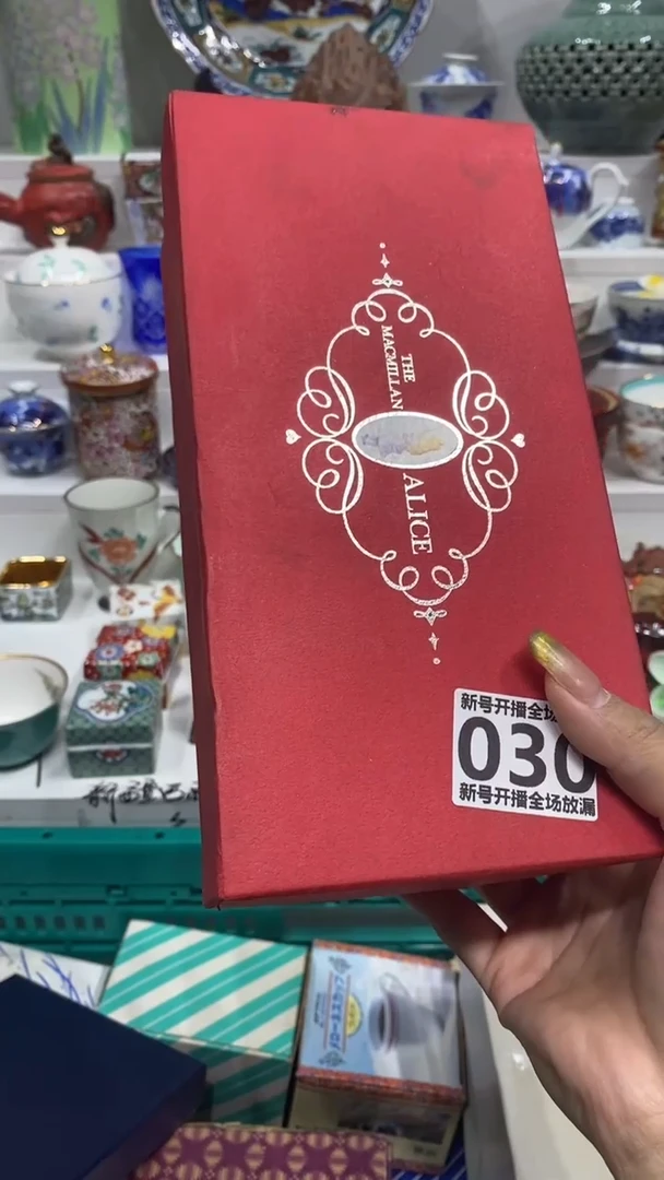 开**吉闪购名称闪购名称