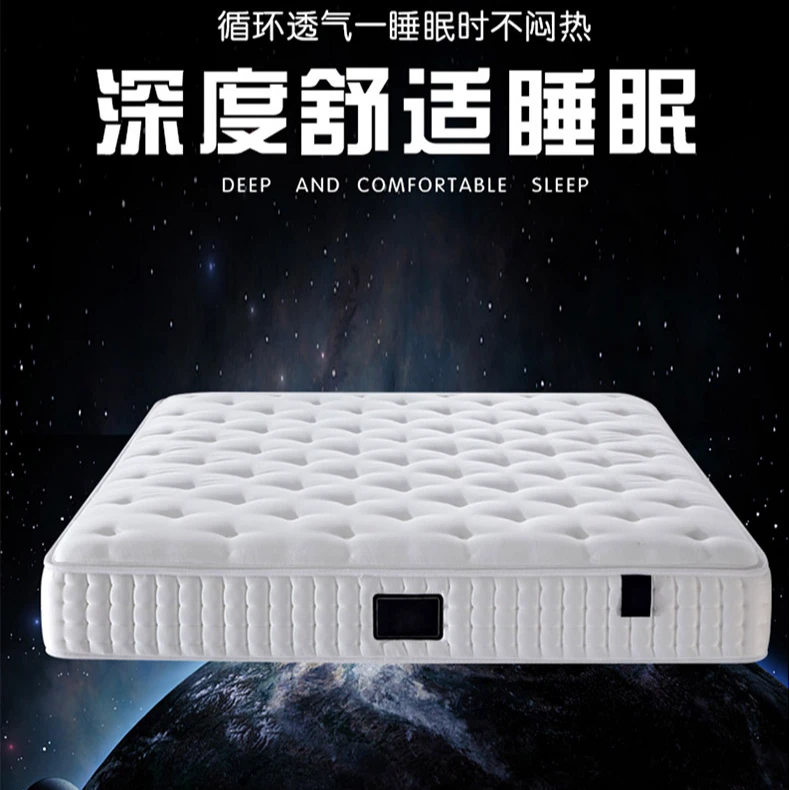 法斯登堡【665适中偏软】梭织布记忆棉静音床垫可拆1.8m主卧床垫