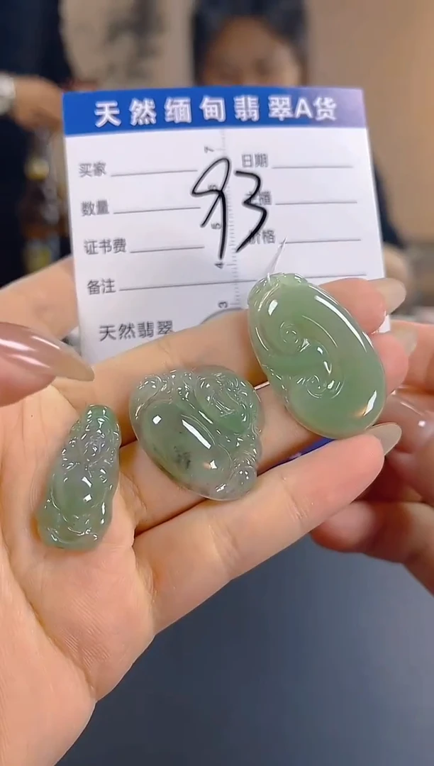 颈饰未镶嵌翡翠纯天然缅甸翡翠A货