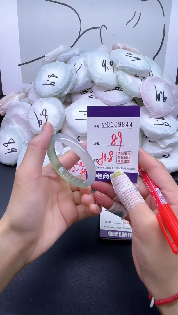 手镯玛瑙/玉髓未镶嵌9844