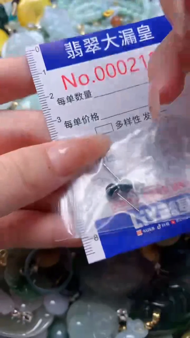 翡翠未镶嵌吊坠(不含链)2181