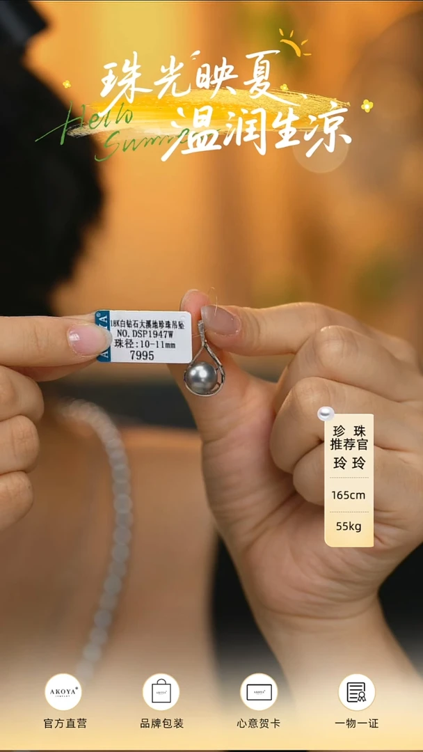 18K金镶嵌海水珍珠吊坠(不含链)孤品18K白大溪地珍珠吊坠QC1947