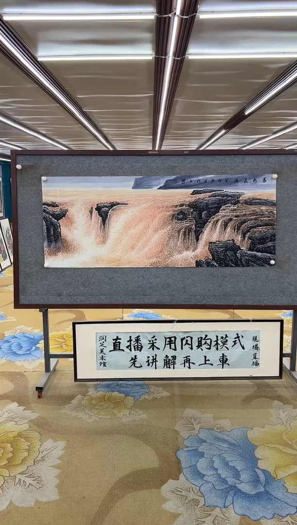绘画楚**油绘画Y-张伦玉小六尺-山水画
