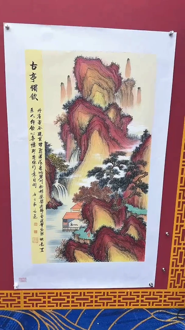 【闪购商品】国画书法绘画闪电购-