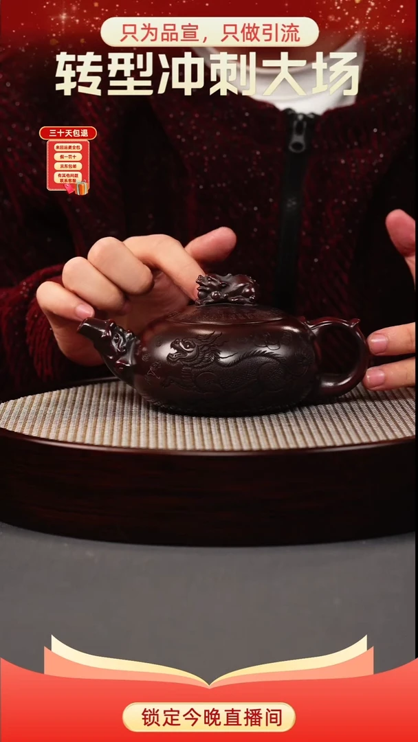茶壶紫砂古乌泥 天官赐福 刻绘
