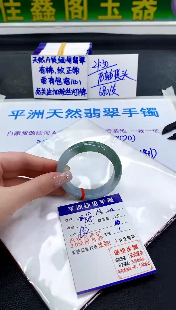 未镶嵌手镯翡翠1111111111