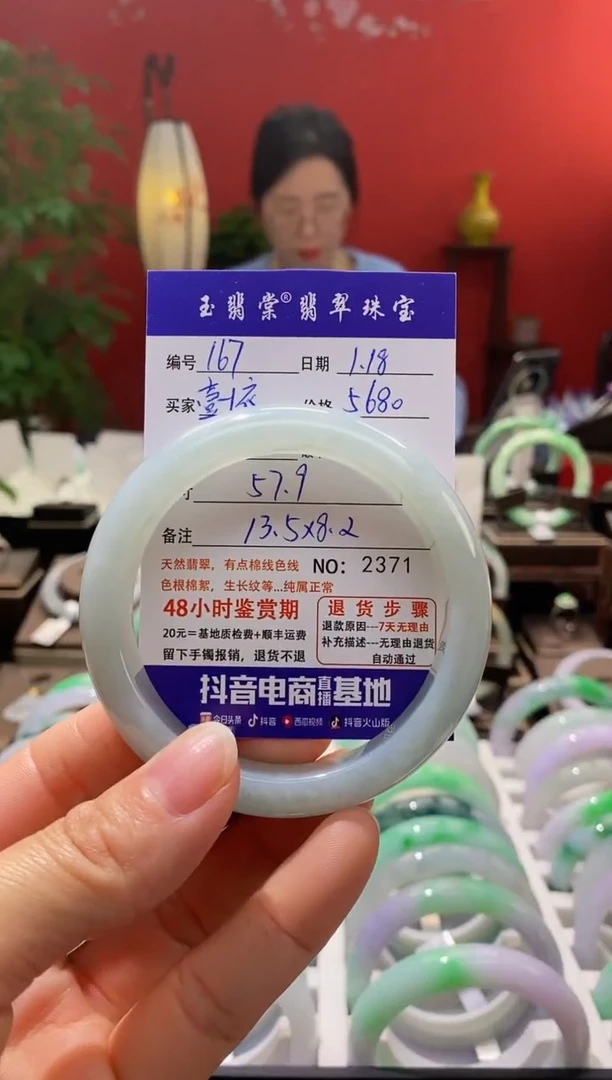 【闪购商品】翡翠手镯未镶嵌翡翠