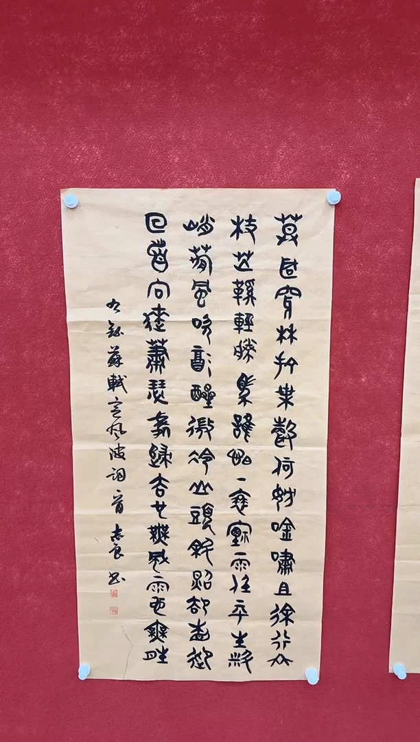 国画9.15-珍品-袁志良-20-不带国检证书
