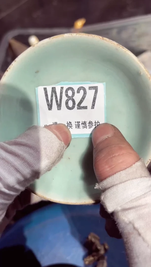 【闪购商品】瓷片瓷片瓷片瓷片瓷片