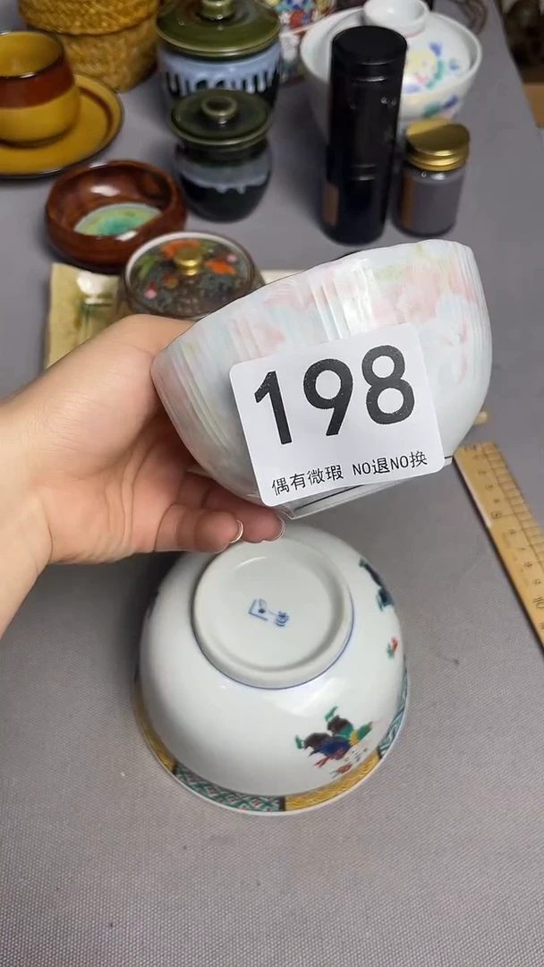 瓷器瓷器瓷器瓷器198