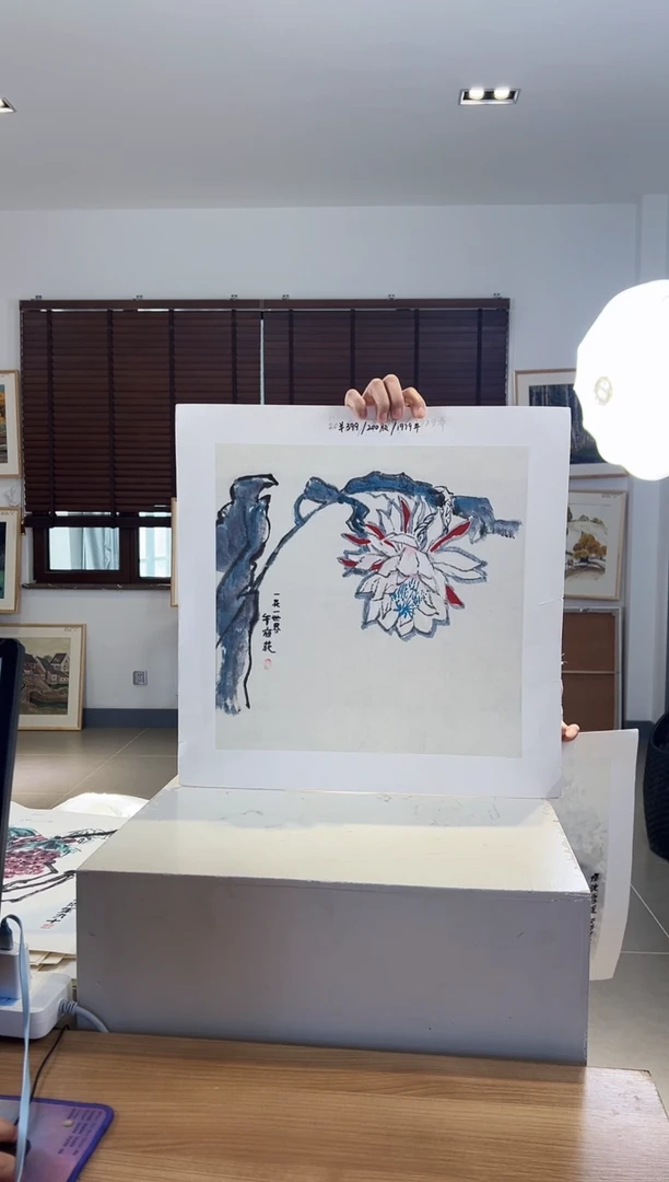 【闪购商品】版画限量亲签盖章版画S