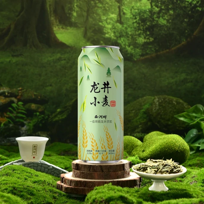 无囿×杭州茶厂明前龙井茶啤中式麦汁浓度10p茶叶添加量12.5g/L