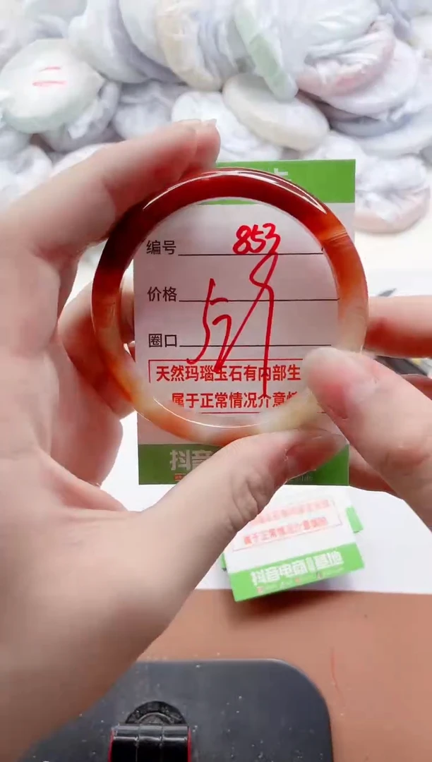玛瑙/玉髓手镯未镶嵌853