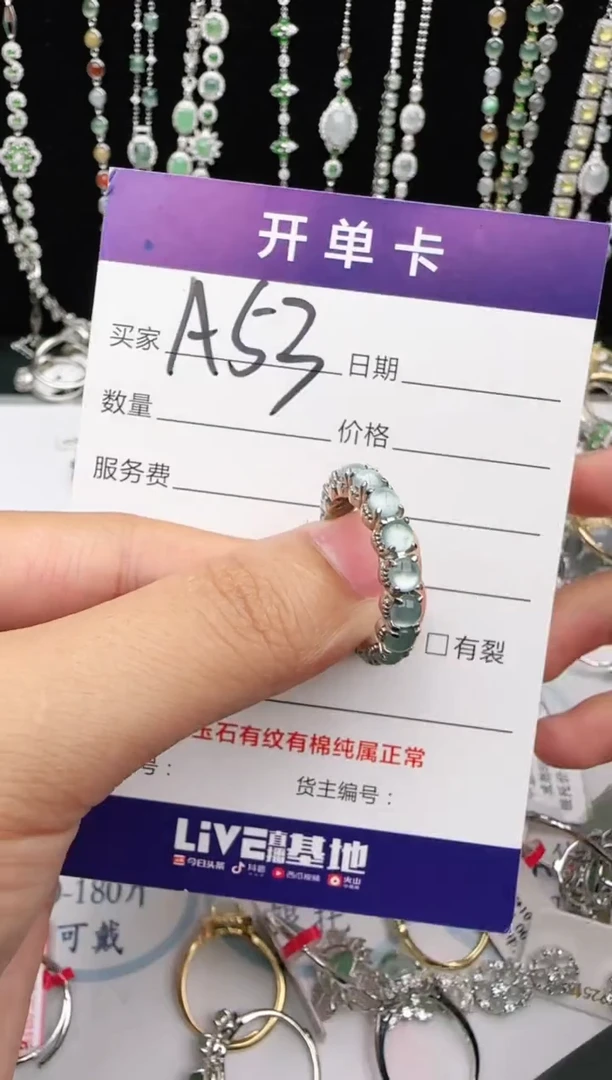 翡翠戒指银S925镶嵌1