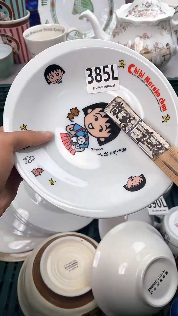 瓷片大?385L瓷器瓷器瓷器瓷器
