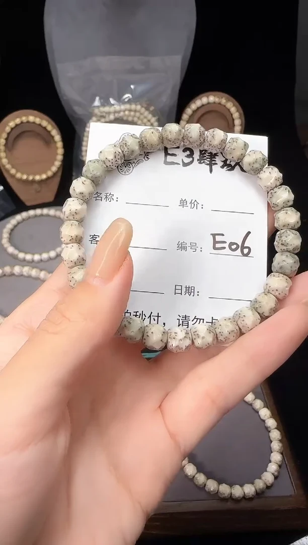 【闪购商品】星月菩提手串星月菩提全手工无相8改E06