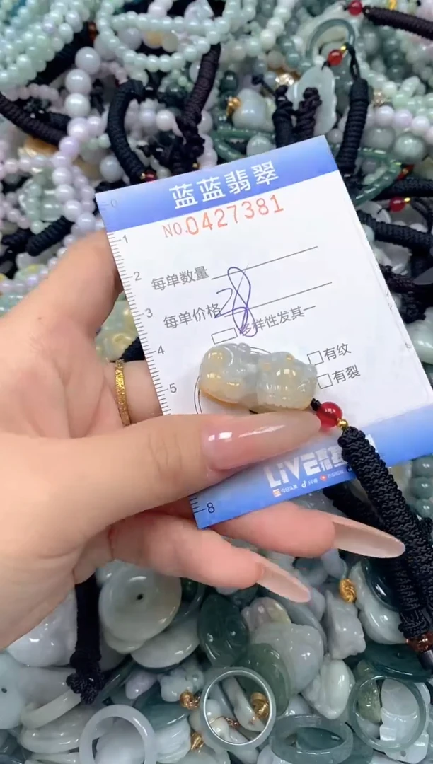 颈饰未镶嵌翡翠闪购0427382