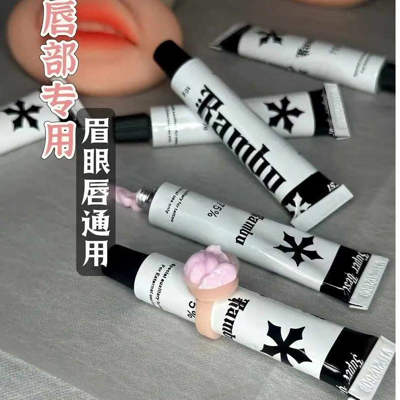 （当天秒发）舒缓膏眉毛外敷纹眉眼唇滋润固色美容辅助膏不变色黑米