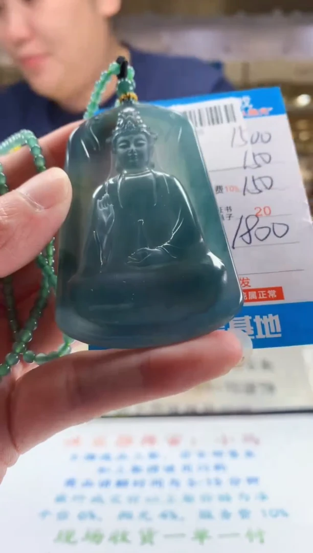 未镶嵌定制翡翠天然翡翠A货拍一发一