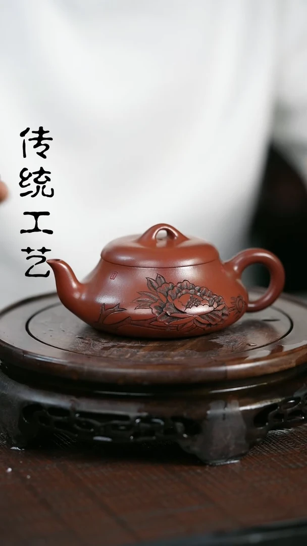 【闪购商品】紫砂茶壶原矿全手1