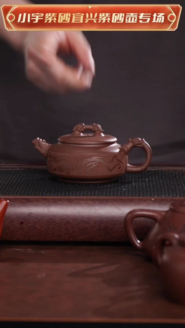 茶壶紫砂紫砂壶孤品