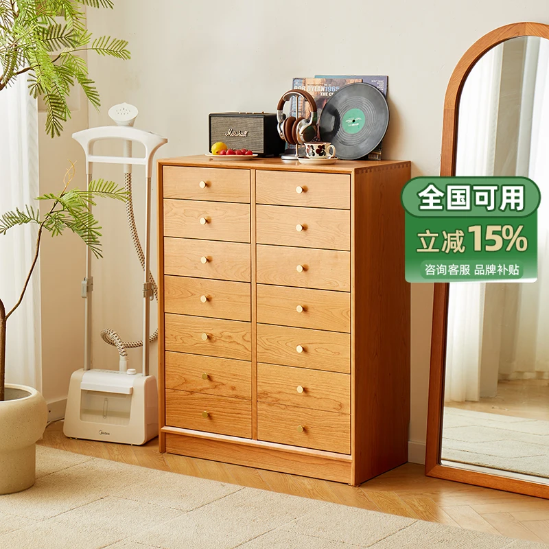 【有容十四斗柜】实木北欧客厅收纳柜储物柜抽屉边柜卧室家用木质