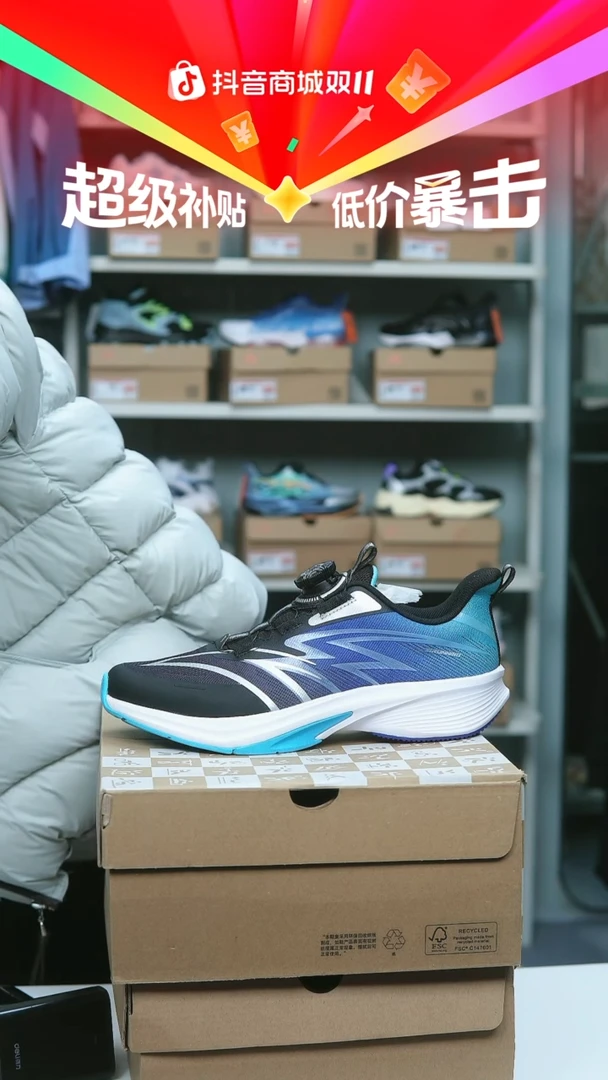 EVA闪购安踏儿童断码孤品：40