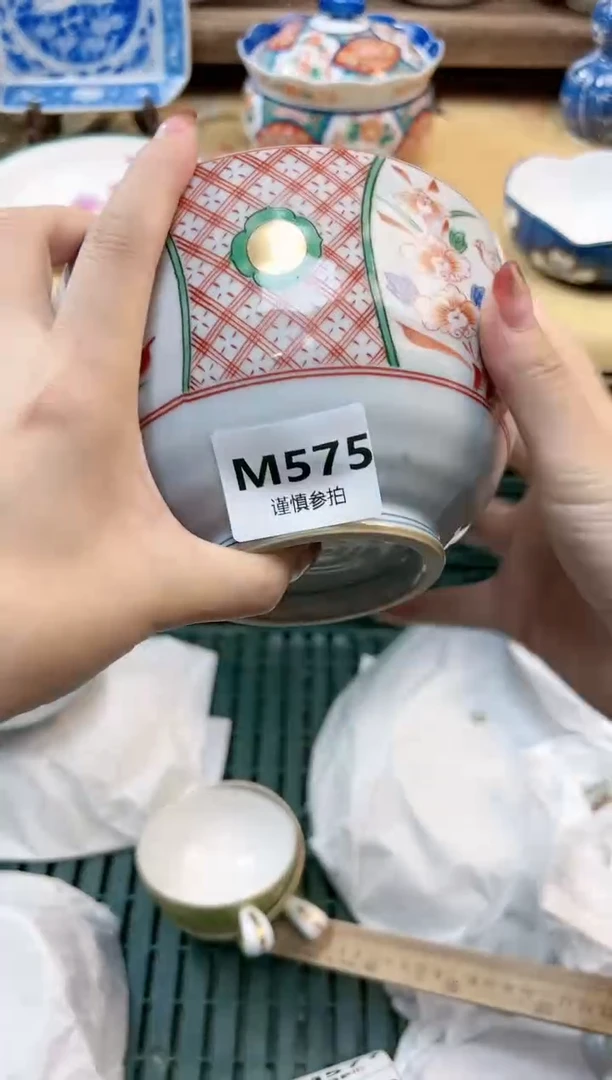 瓷片?****…       575