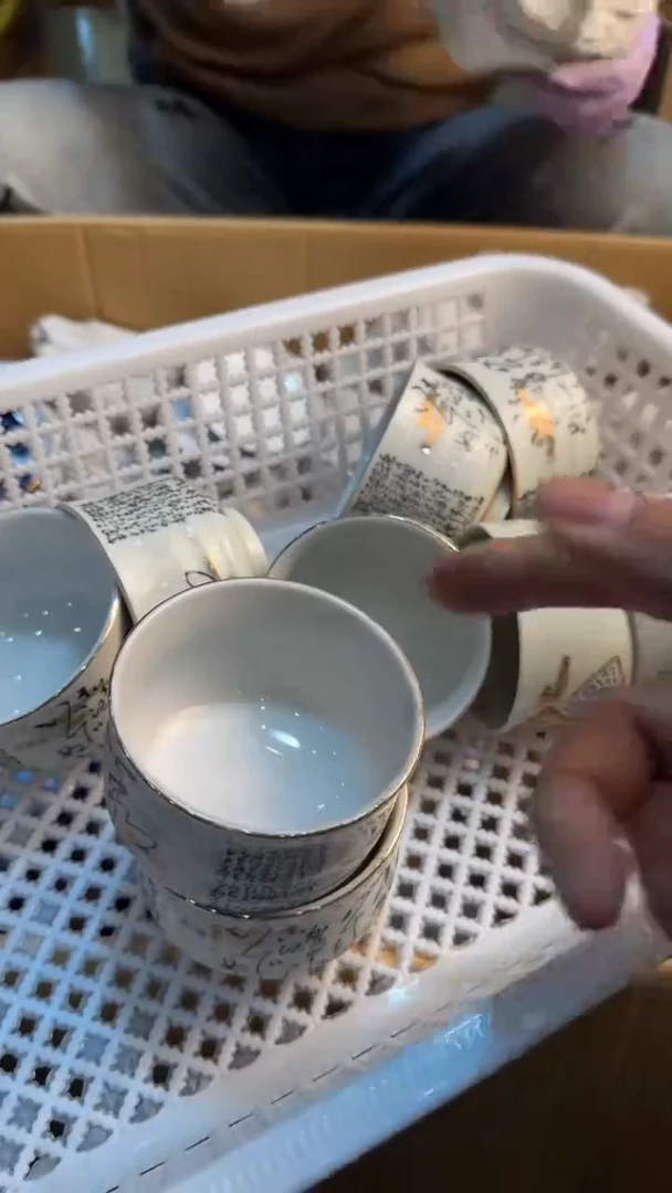 【闪购商品】茶盏8888888888     264