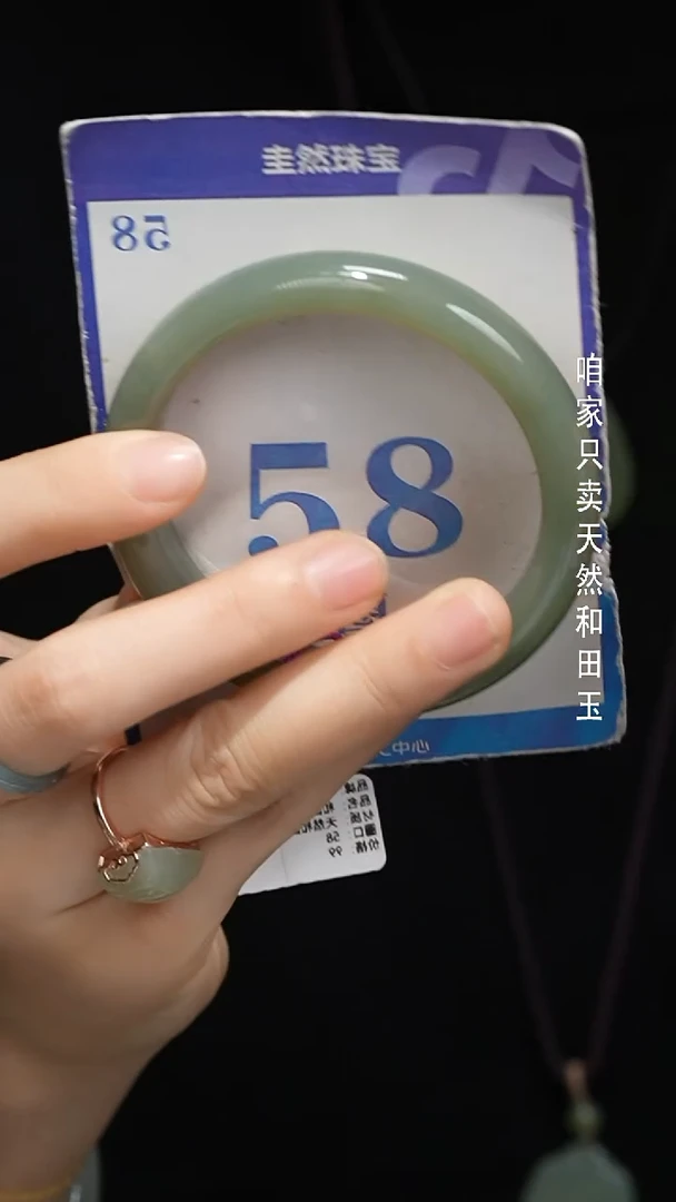 未镶嵌手镯和田玉046