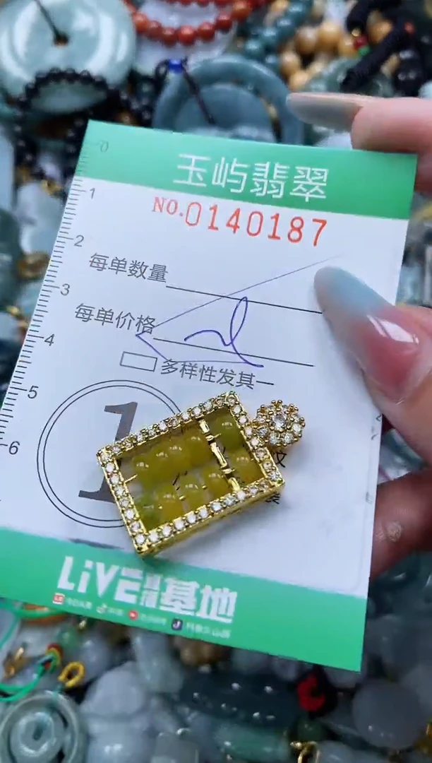 翡翠未镶嵌颈饰闪购0140187多样性发其一