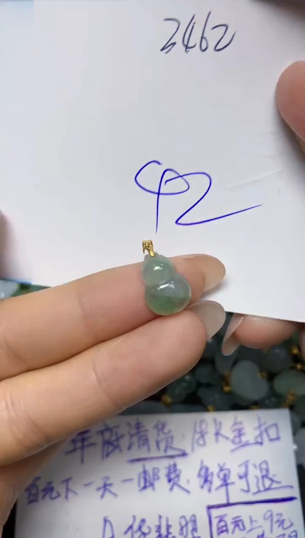 【闪购商品】翡翠挂件18K金镶嵌 天然翡翠A货