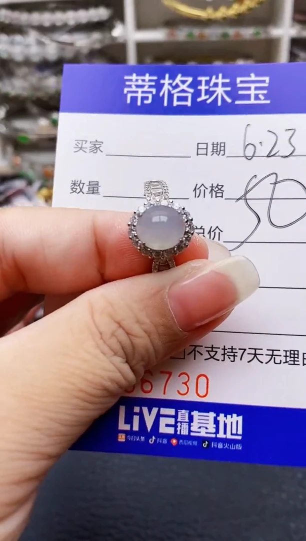 翡翠戒指银S925镶嵌6730