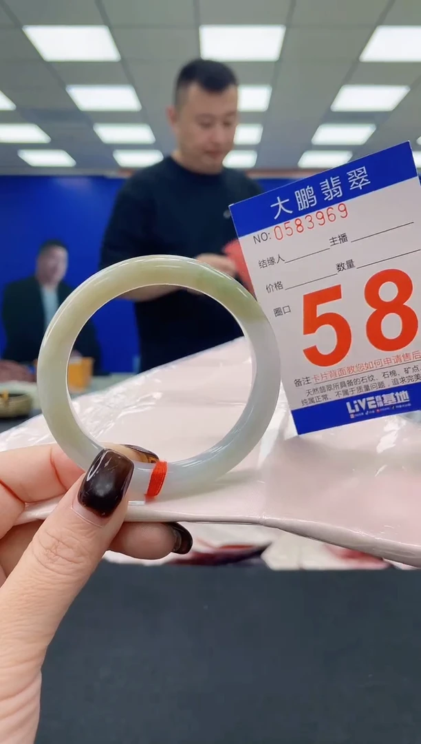 未镶嵌手镯翡翠 AAAAAAAAAA