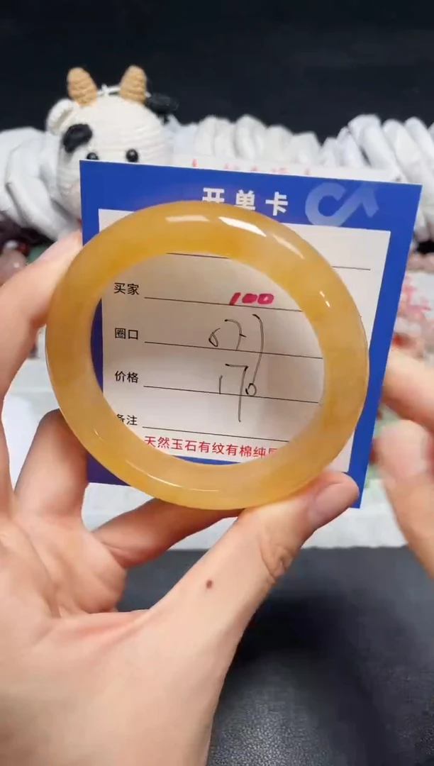 【闪购商品】石英质玉手镯未镶嵌100