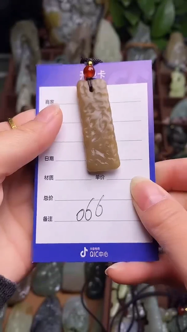 未镶嵌和田玉挂件