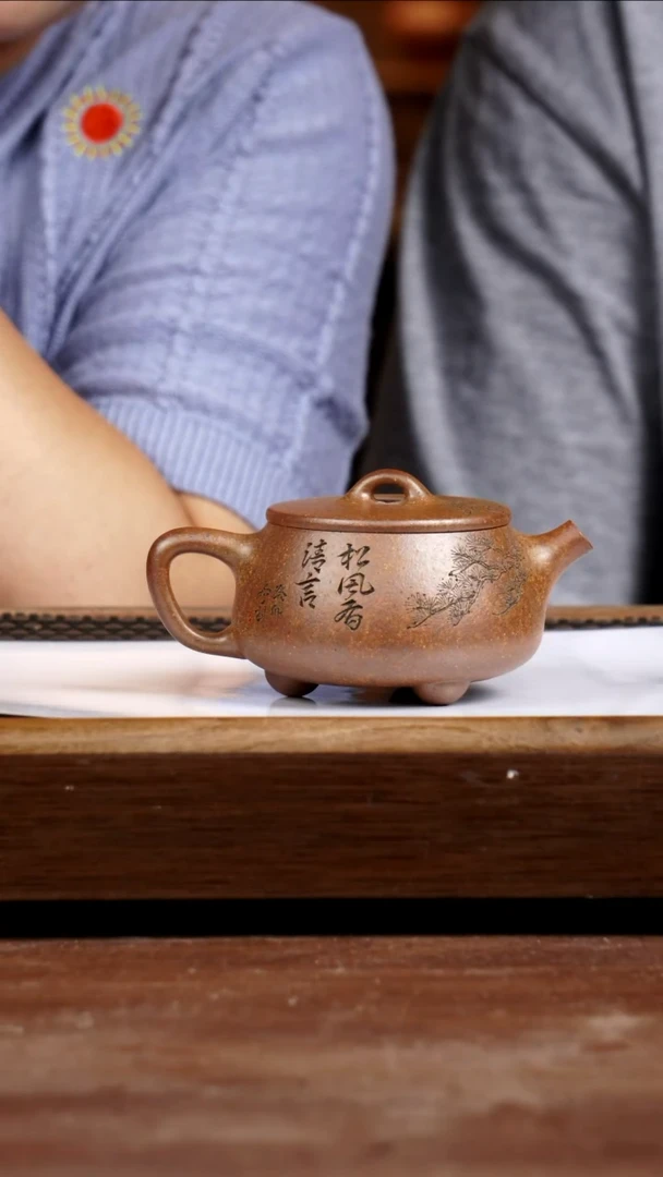 茶壶紫砂龙骨金砂宽口石瓢130CC